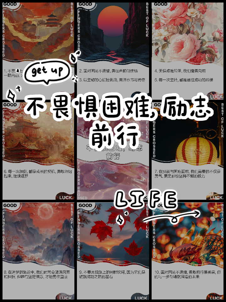 九游app下载-包含欧洲骄子相争，谁能一路向前勇往直前？的词条