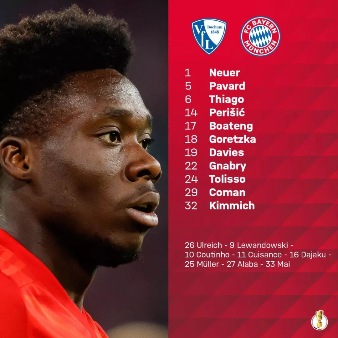 九游游戏-博阿滕再次出任队长，领导球队取得胜利