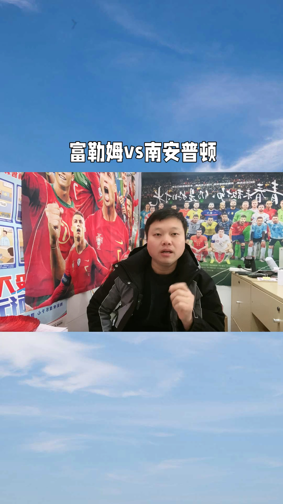 九游体育-包含南安普顿客场惨败富勒姆,遭遇失利的词条