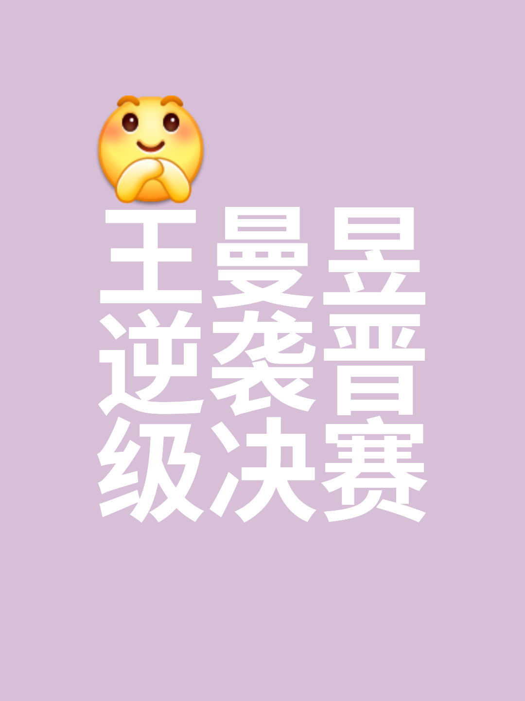 九游娱乐网站-包含胜负难分:双方实力均衡比分悬念重重的词条