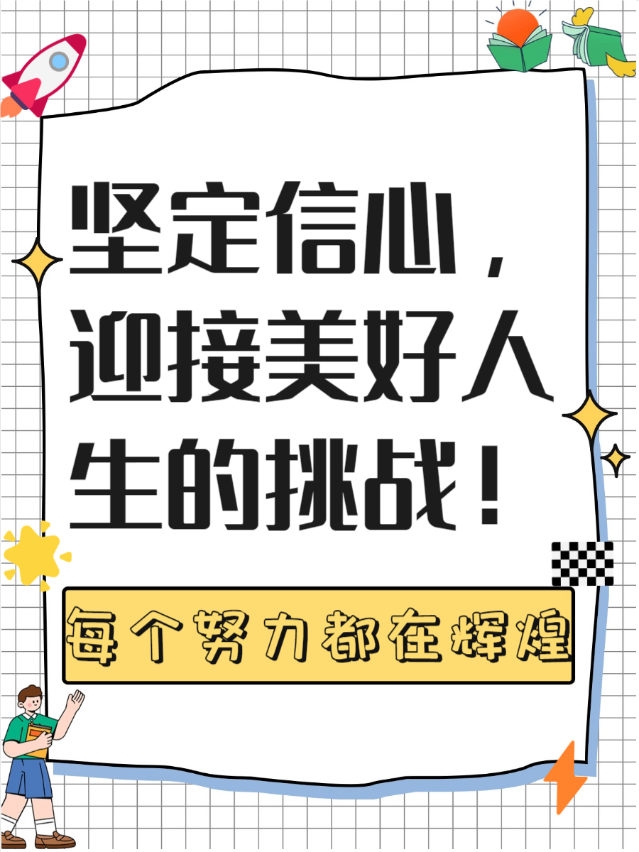九游游戏-包含萨索洛主场告捷,球队信心百倍迎接未来挑战的词条