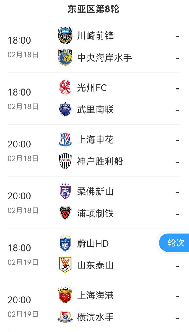 九游游戏-中超联赛争胜争负,各队争夺积分榜前列的简单介绍