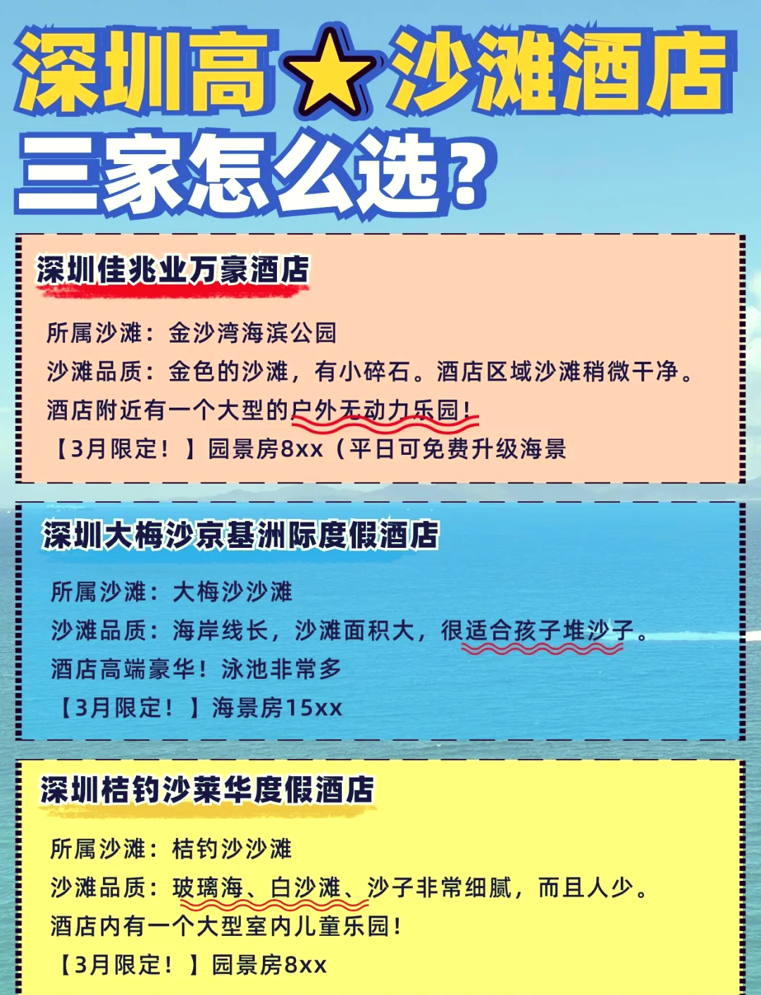 九游中国-深圳佳兆业锋线进攻火力强劲，对手难以防范的简单介绍