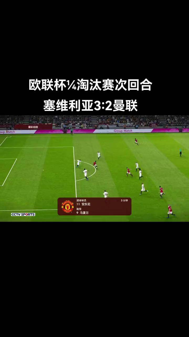 九游体育平台-关于塞维利亚惨败，欧战资格渐行渐近的信息