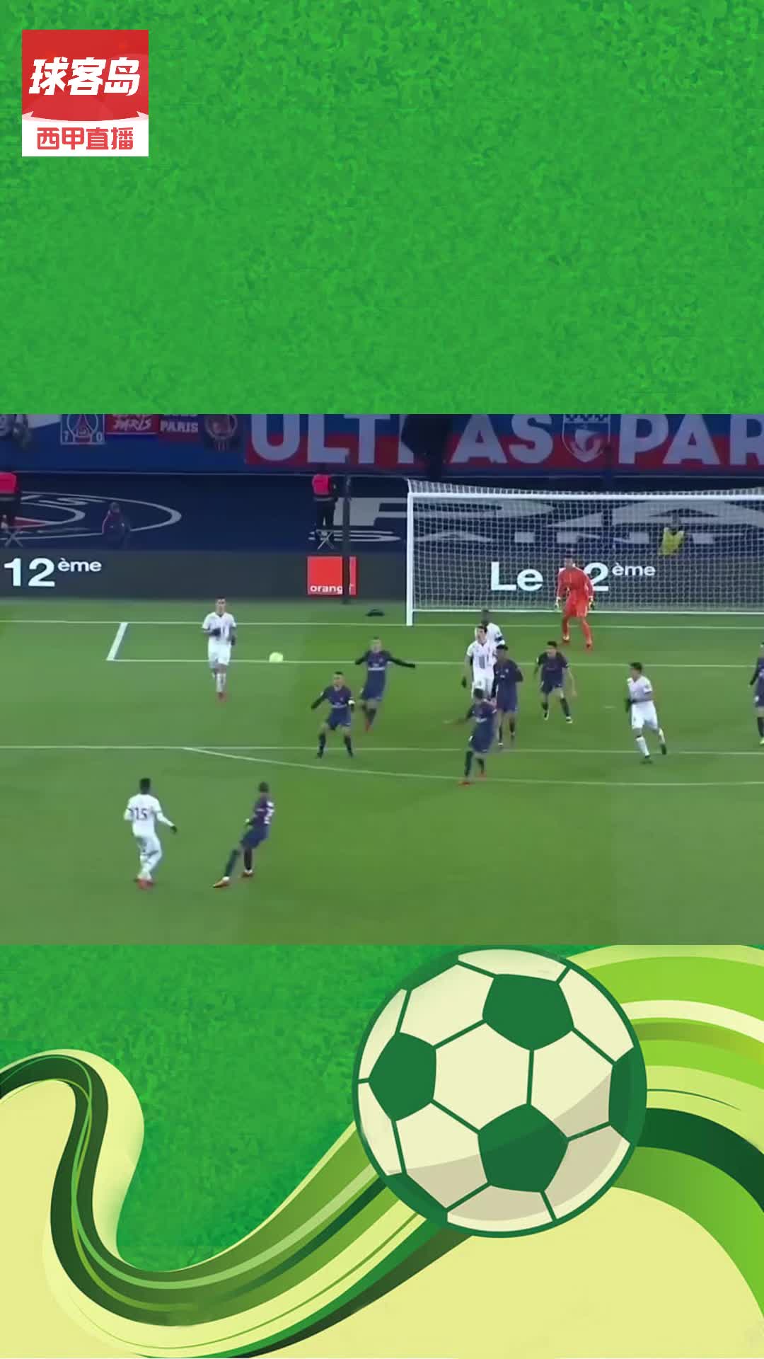 九游VIP-包含法兰克福队实现翻盘，赢得关键比赛的词条