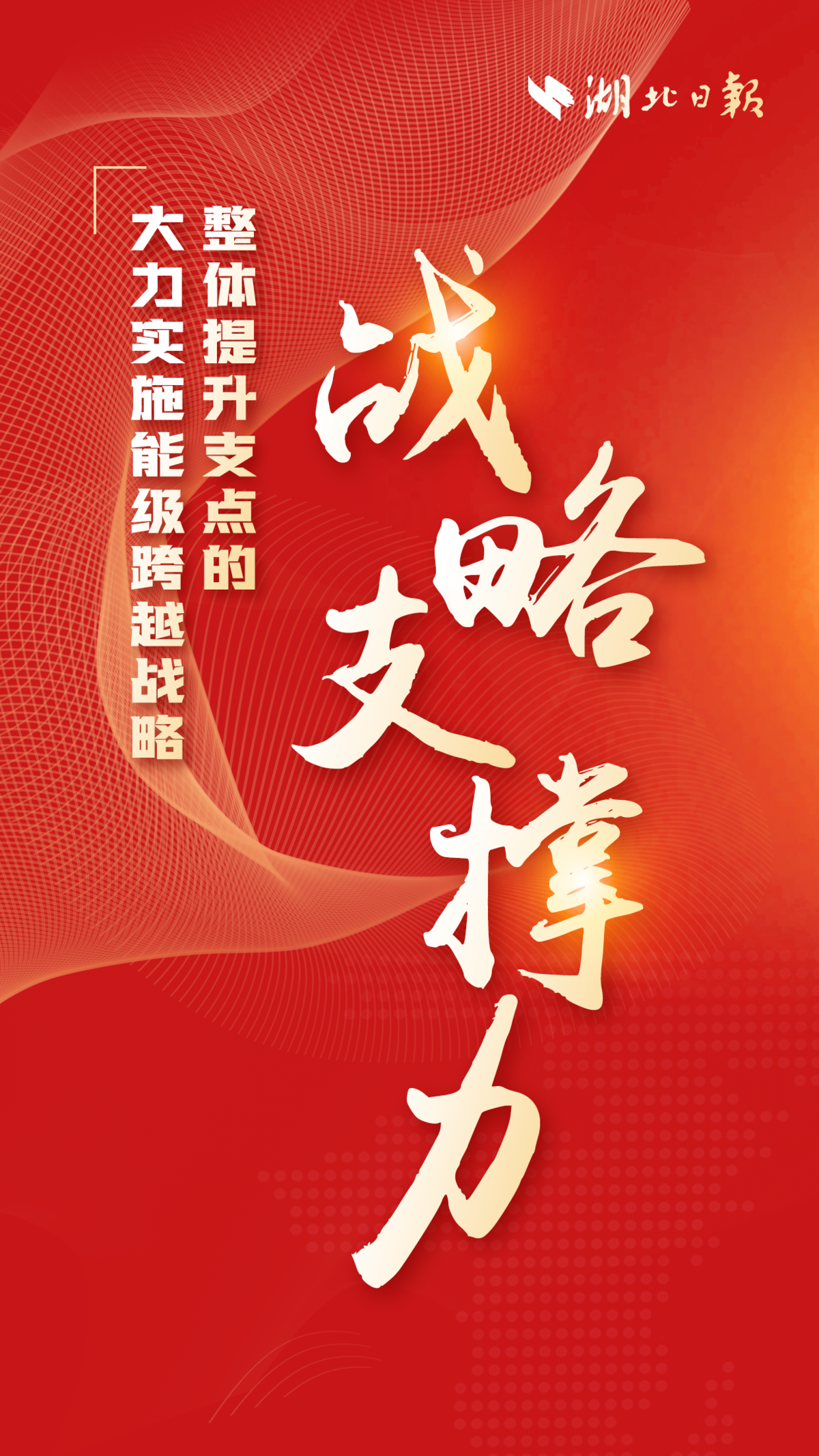 九游娱乐-队员进攻应对果敢，赢得时机关键胜利