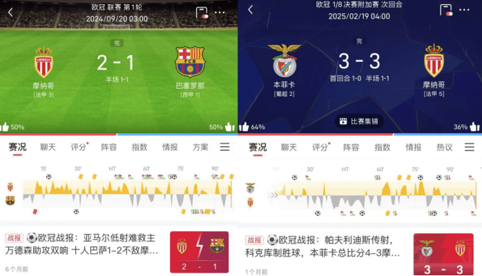 九游娱乐app下载-尼斯客场取胜里尔，保级前景一线曙光欧战资格渐行渐远的简单介绍