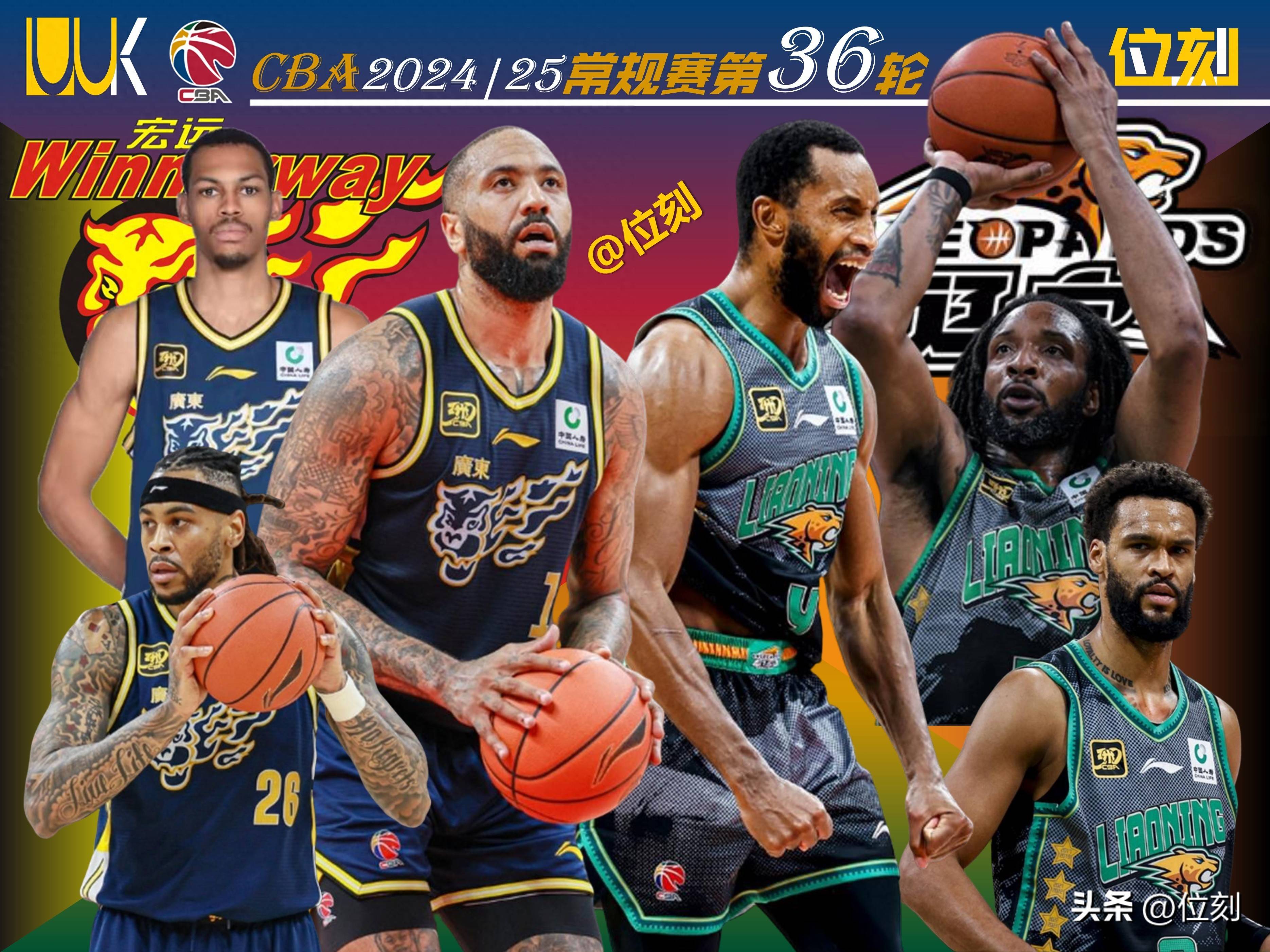 九游体育直播-广东队阵容齐整，备战下一轮比赛底气十足的简单介绍