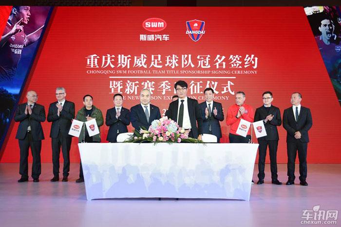 九游官网-关于重庆斯威主场告捷,实现保级突围的信息