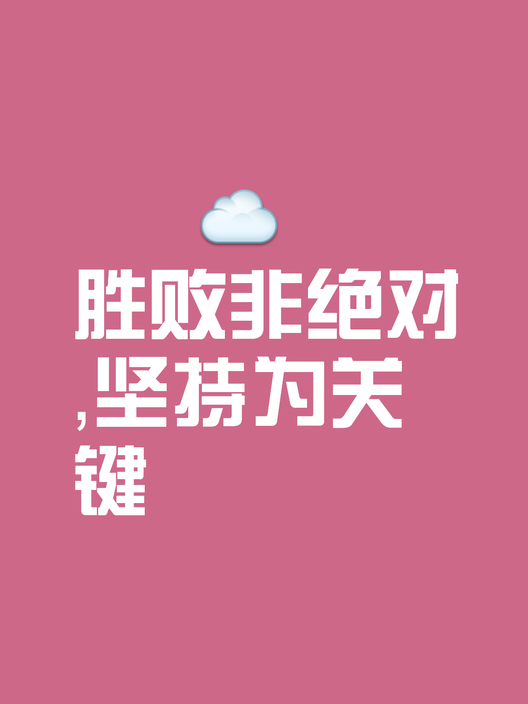 九游娱乐网站-前进不止胜利,刷新历史纪录再次夺冠