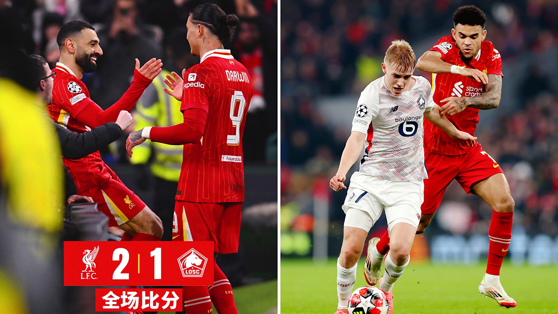 九游体育直播-关于里尔主场大胜卫冕冠军,击败巴黎的信息