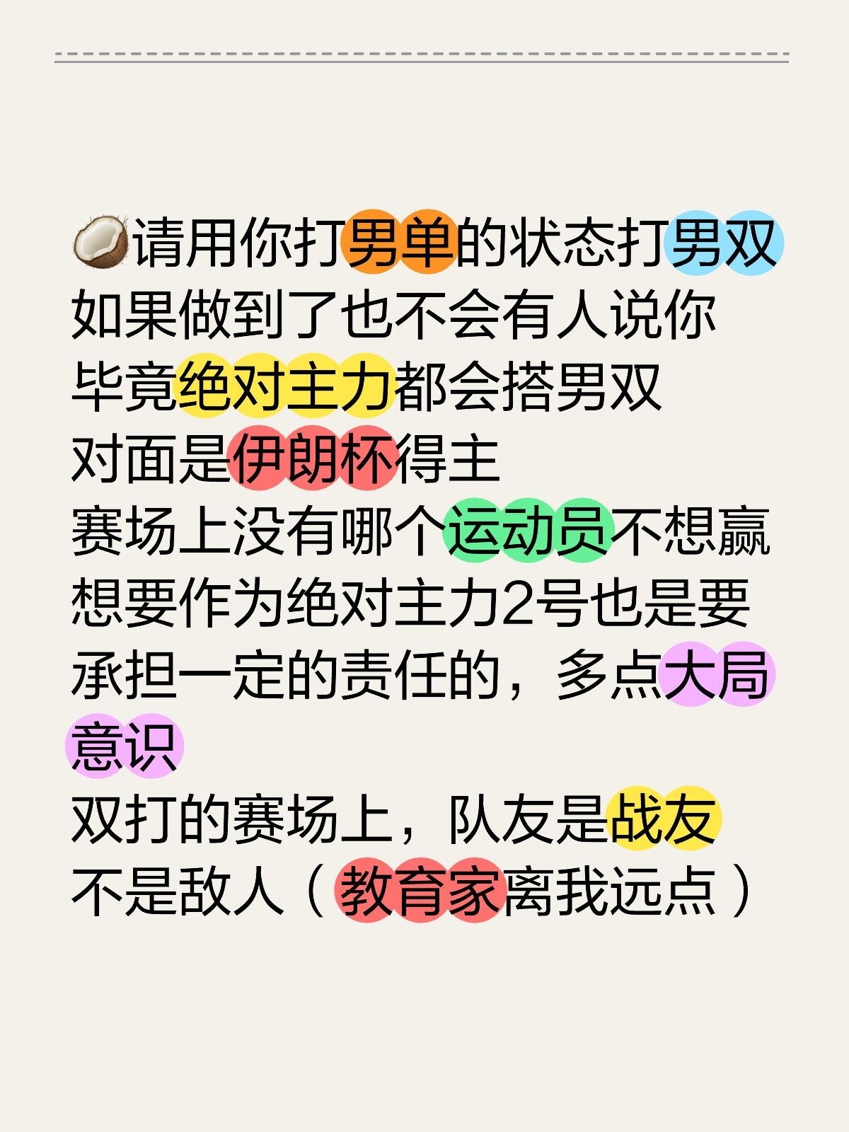九游游戏-关于观赏度爆棚对决，球场冲突成热点话题的信息