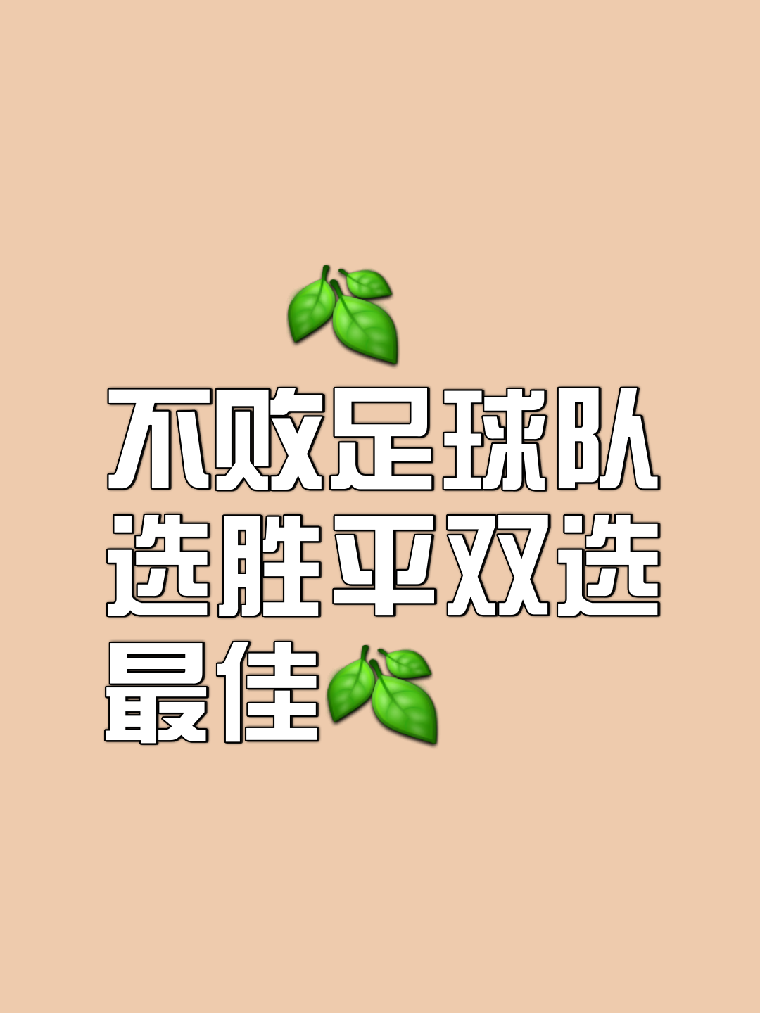 九游体育直播-球队势如破竹，赢得关键胜利