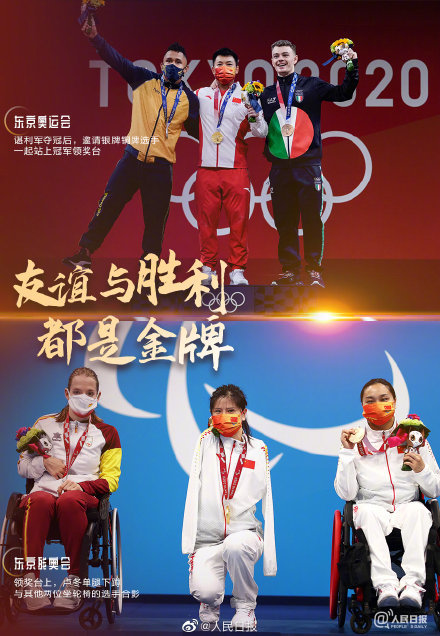 九游体育直播-美洲选手再度登领奖台，豪取喝彩的简单介绍