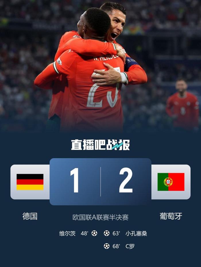 九游娱乐首页-德国男篮喜获胜利，打破连败劣势