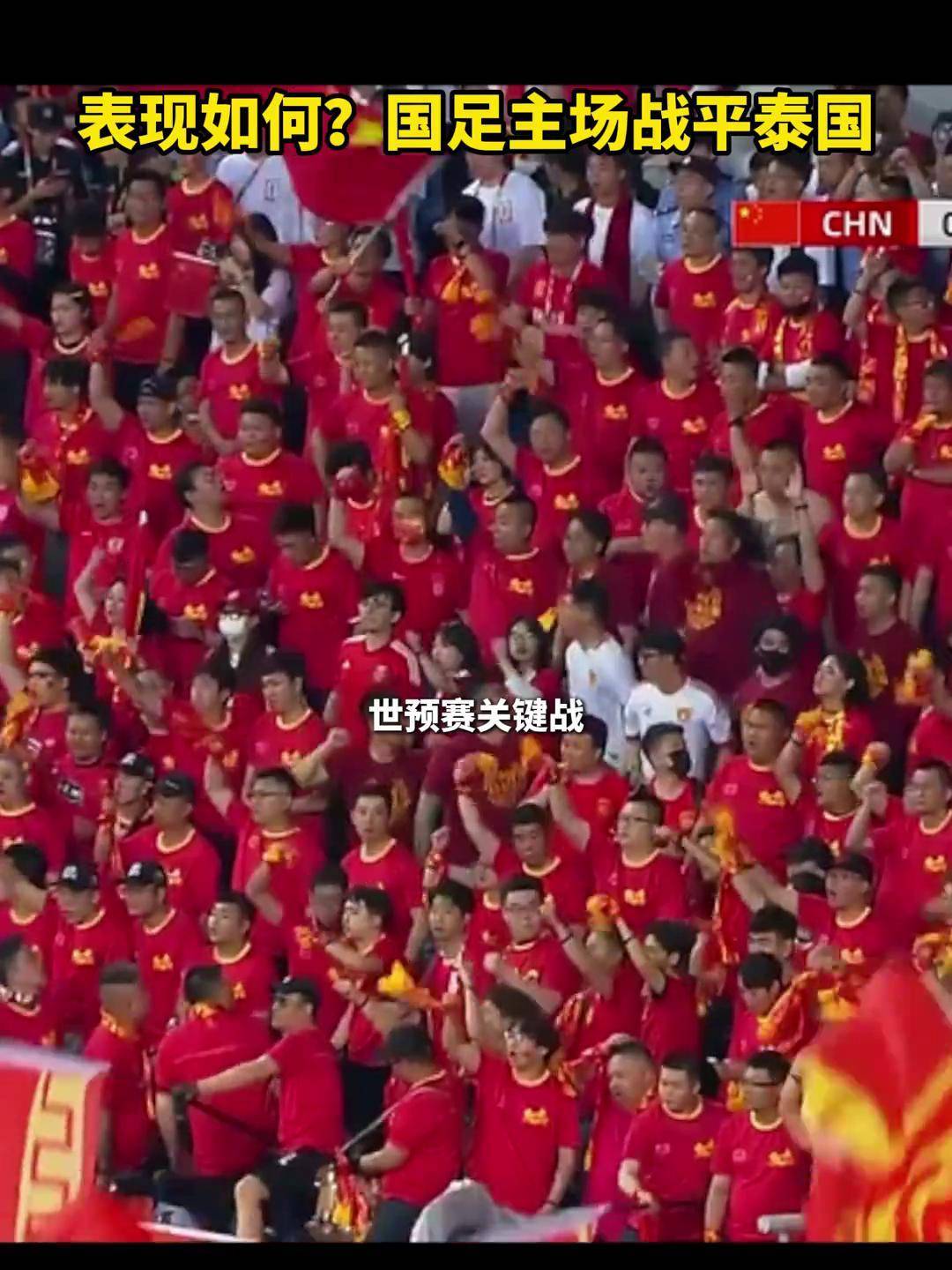 九游娱乐-国足战平德国队，格列兹曼逆转建功中超