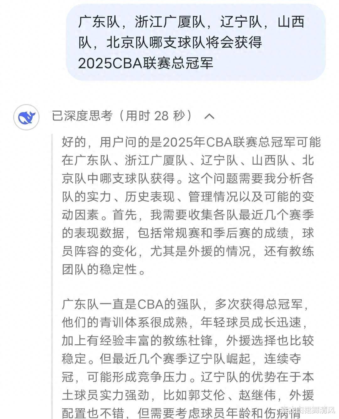 九游娱乐app下载-关于安排改动，CBA赛季积极备战重新开启的信息