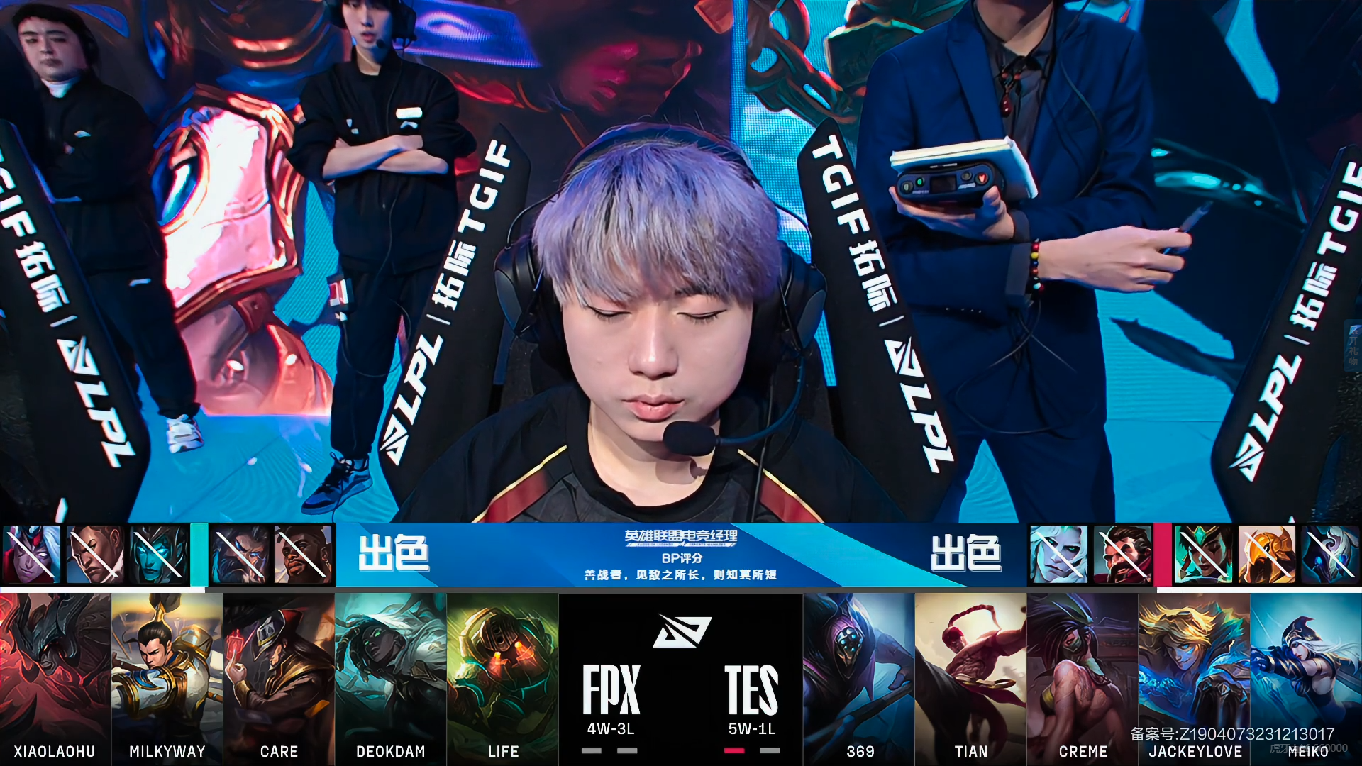 九游官网-TL险胜FPX，Bin拿下关键大龙四强赛3:2（东京）