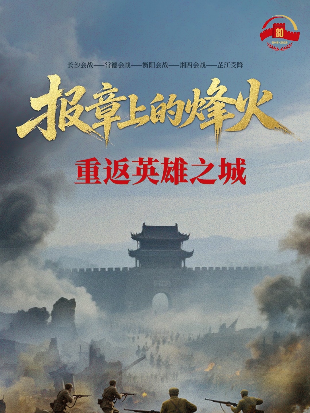 九游娱乐首页-百般挑战的殊死搏杀，胜者才能出现