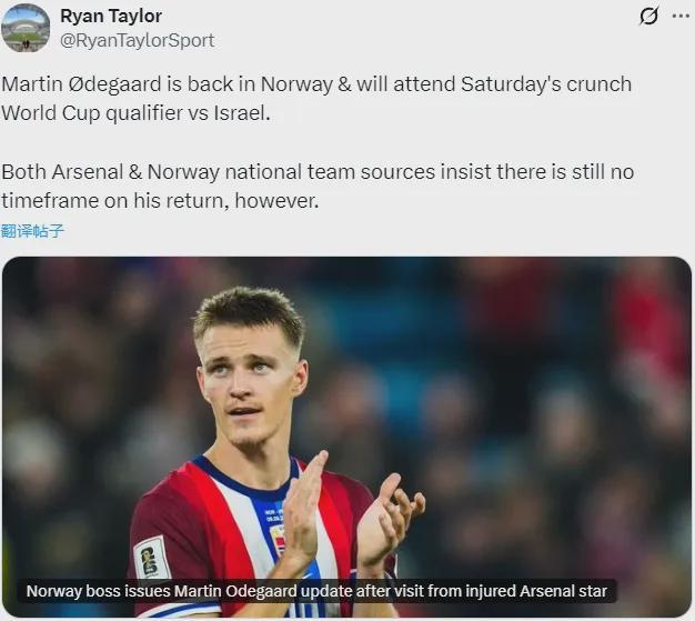 九游娱乐首页-巴西逆转多特蒙德，厄德高完成帽子戏法的简单介绍